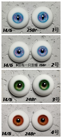 YYZXHY采集到眼珠珠