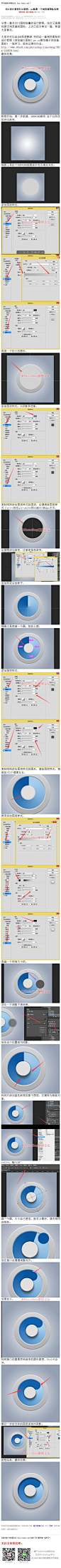 《ps临摹一个浏览器图标实例》 分享一篇关于UI图标临摹的设计教程，这次又是模仿猴子浏览器的图标，希望大家喜欢。 #www.16xx8.com##ps##photoshop##教程##ps教程##IUI教程I#：http://www.16xx8.com/plus/view.php?aid=137275&pageno=all