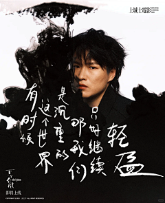 DD-Downey采集到单人