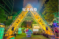 ELICEC350900采集到门头