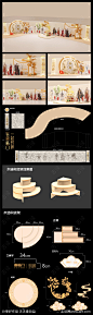 喜临门X封神门店打卡美陈-源文件-志设网-zs9.com