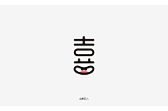 will哥哥采集到设计●(logo)