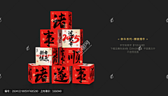 番茄糖果派采集到美陈