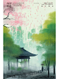 Ai绘画 / 桃红柳绿 水墨厚涂