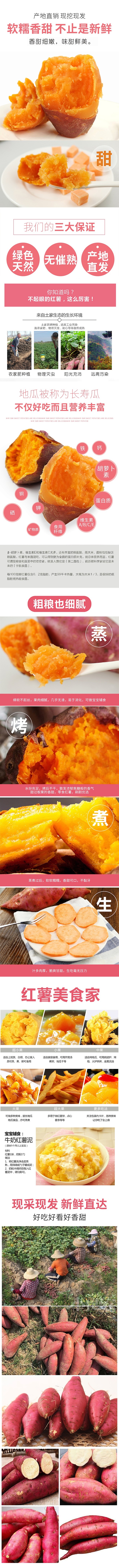 淘宝店农产品详情页设计素材绿色蔬菜宝贝描...