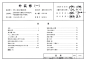 06J505-1 外装修（一）_页面_004