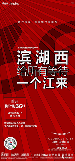凯利🎉🎉🎉采集到热销