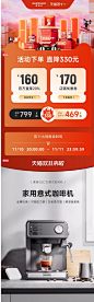 sapoudr赛普达EC35半自动意式浓缩蒸汽打奶泡一体家用小型咖啡机-tmall.com天猫