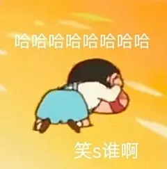 搞笑表情包 - 高清图片，堆糖，美图壁纸兴趣社区
