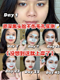 资深黑头脸《真的没想到这就上岸了》‍♀️ : 家人们！混油皮大油皮的痛谁懂 长黑头的速度快过空调制冷的速度了 感觉夏天毛孔随时被油脂淹没 黑头白头肆意增长！ 我一个大油皮/大毛孔/草莓鼻只能天天盯着清洁面膜不放 真的不能放下的就是从去年夏