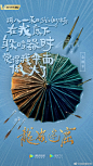 #鬼吹灯之龙岭迷窟# 探险之路还有一批主角，没有它们探险队可是寸步难探8过跟久了也学会了逗贫，作为贴身宝贝，它们内心的OS是这样式的 ​​​​