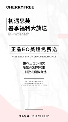平面约设计：sdxc0006    私护  壮阳   男性用品  燕窝 阿胶  酵素 早教 祛斑  茶叶 海鲜  药贴  眼贴 足贴 眼霜  瘦脸仪器  按摩椅 小程序开发 公众号 包装设计  内衣 短视频  头像  宝宝裤   聊天背景   封面   服装  线下会议  展架  PPT  喷绘  KT版  灯箱   广告  宣传手册  折页 腰线   产品拍摄   详情页  淘宝主图  H5  官网搭建  发圈文案  品牌故事  微商美工  短视频 微商 设计  海报 包月 文案 用心 品牌 选择 宣传