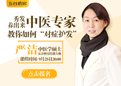 草布布采集到大咖微讲堂