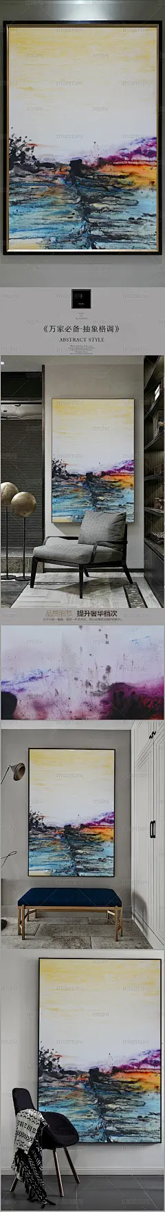 高清立体抽象油画艺术玄关（八百三十四）