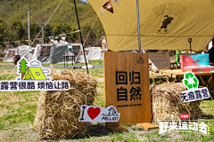 秦越之de活动美图收藏采集到合影框/合影区……