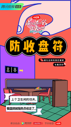 樺樺魚采集到创意
