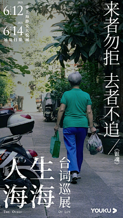 Np3Zv9j5采集到海报设计