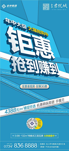 最爱我家两公主采集到商业