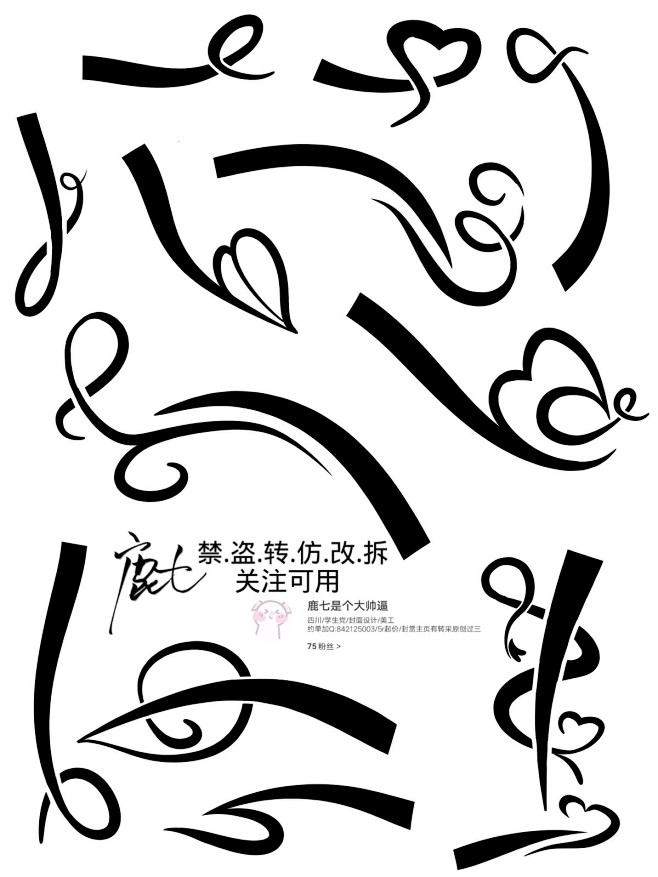 自定义