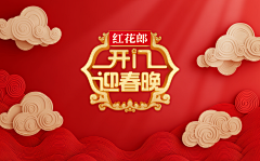 大中国妞儿采集到logo、图标类、栏目包装、产品包装