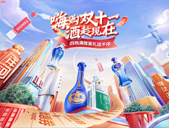 以后的以后wsh采集到创意-节日海报