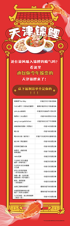 黑色背采集到介绍
