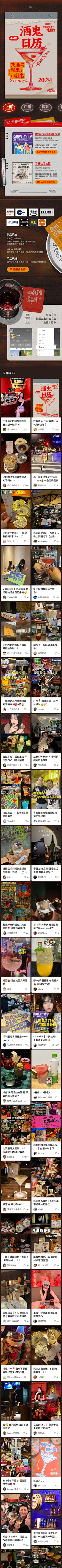 Benotian采集到美食家朋友圈