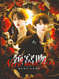 @林加
人物莫夕落（马嘉祺）