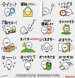 line贴图表情包白饺子（cotact ver）|White dumpling(cotact ver.) 和家人以及朋友的交流方便，是小，白的生物的漂亮的动画贴纸，|It is convenient for the communication to a family and a friend! It is the pretty animation sticker of the creature which it is small and is white.@飞天胖虎