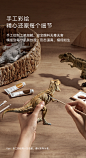 bctoys恐龙玩具仿真动物超大霸王龙翼龙三角龙侏罗纪儿童益智男孩-tmall.com天猫