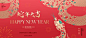 【南门网】广告 展板 背景板 蛇年 主画面 插画 质感 2025 春节 新年 元旦 主形象 蛇 手绘 艺术 传统节日 烟花 金蛇 蛇年大吉 金蛇狂舞 高级 品质 调性 价值