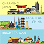 扁平化世界旅游特色建筑地图景点中国 日本 台湾 矢量插画素材