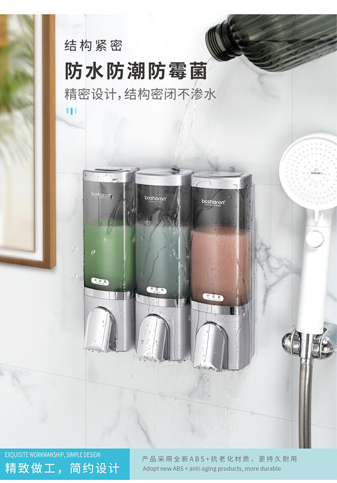 大容量宾馆免打孔皂液器壁挂式酒店洗发水沐...