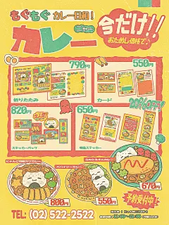 猫猫咖喱饭 - 小红书