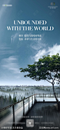房地产价值点森系海报-源文件-志设网-zs9.com