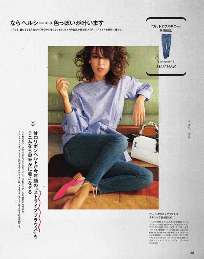 classy7月号。看封面，这期杂志主题...