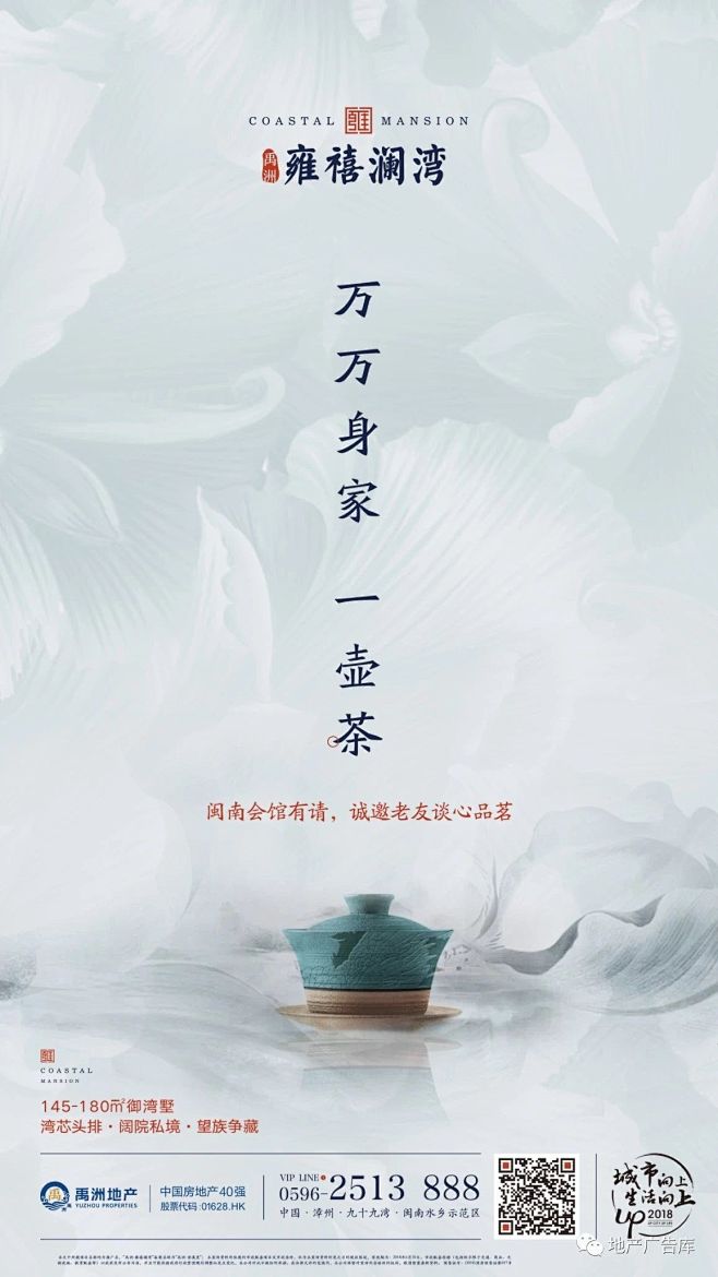 暖场小活动 (18)