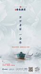 暖场小活动 (18)