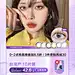 京东618美瞳隐形眼镜活动首页首页/专题设计
