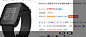 【WeloopB01】Weloop 小黑智能手表 来电提醒 健康计步 50米防水 21天待机 全平台兼容 黑色【行情 报价 价格 评测】-京东