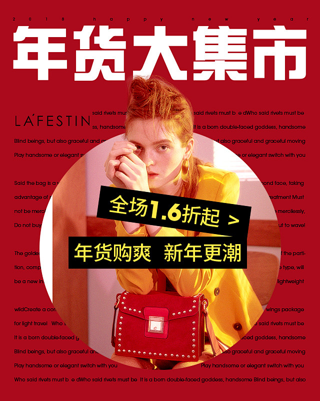 #HQ親親清 1-16拉菲斯汀唯品会半品...