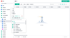 小烤鱼儿采集到PC端表单/详情