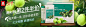 营养保健品无线端钻展创意图640-200
@刺客边风