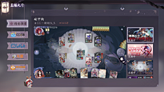 北陌寒ZROZ采集到<参考>☞UI界面