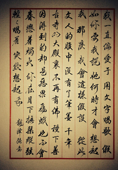 sam-zq采集到字体