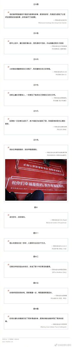 Janet_芋圆啵啵采集到手绘等