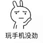 考完试后会发现 #搞笑#