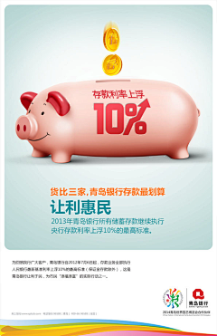 丸子小桃桃采集到素材_金融 股票