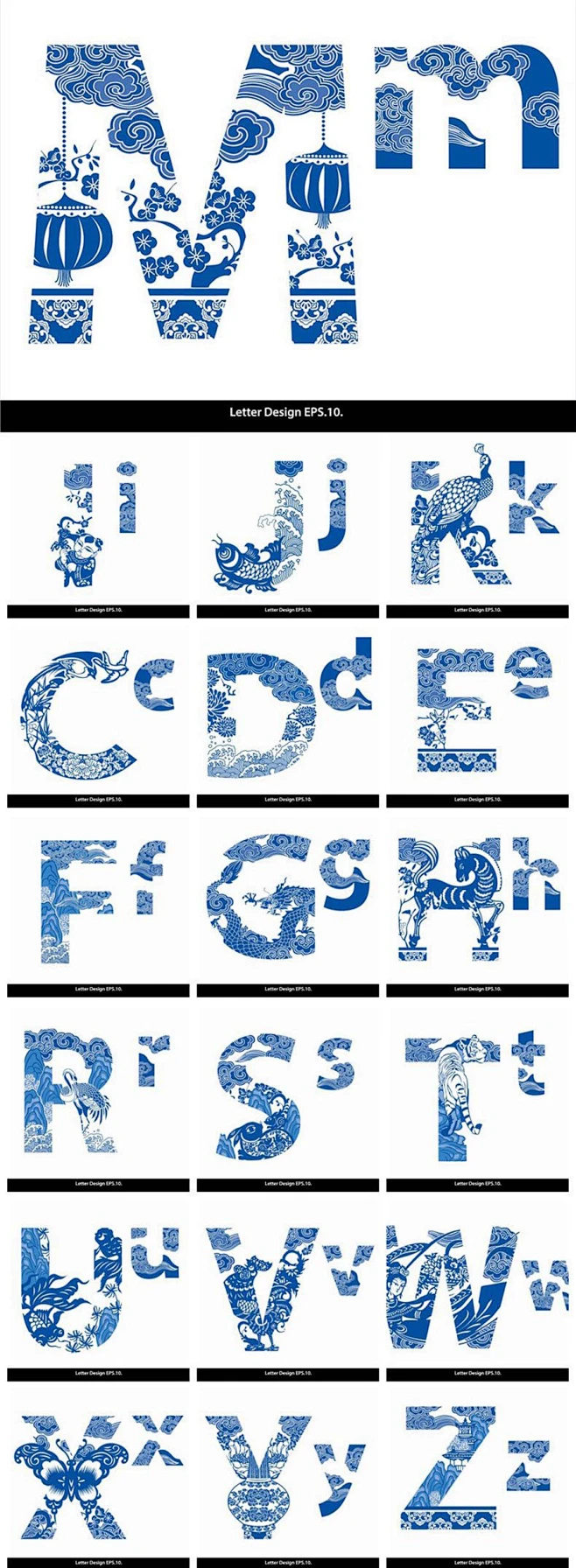 青花瓷英文字母国潮风传统花纹祥瑞创意eps元素海报模板素材设计
