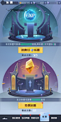祈愿活动界面【天启之光】——更多截图，关注贝吉塔王子！